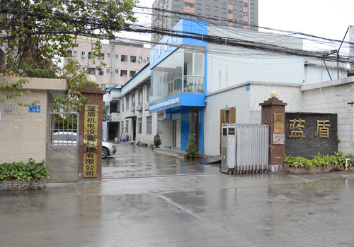 藍(lán)盾機電公司大門